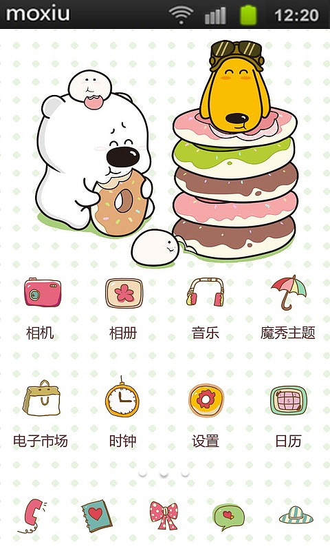 小囧熊吃饼干（图ZMjAxNDY5MTY=） - 主题/皮肤 - 站酷设计师Dem_i原创素材 - 站酷ZCOOL