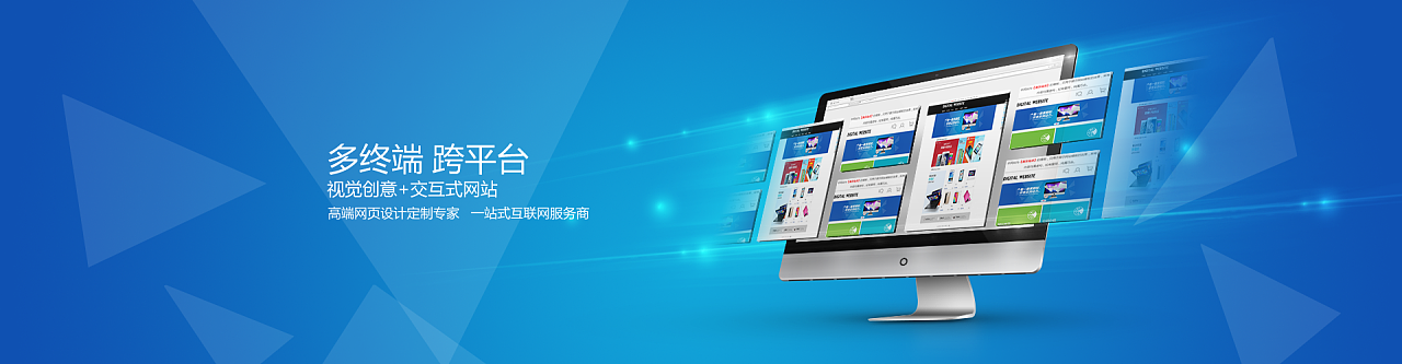 建站公司banner|网页|运营设计|考文 - 原创作品 - 站酷 (zcool)