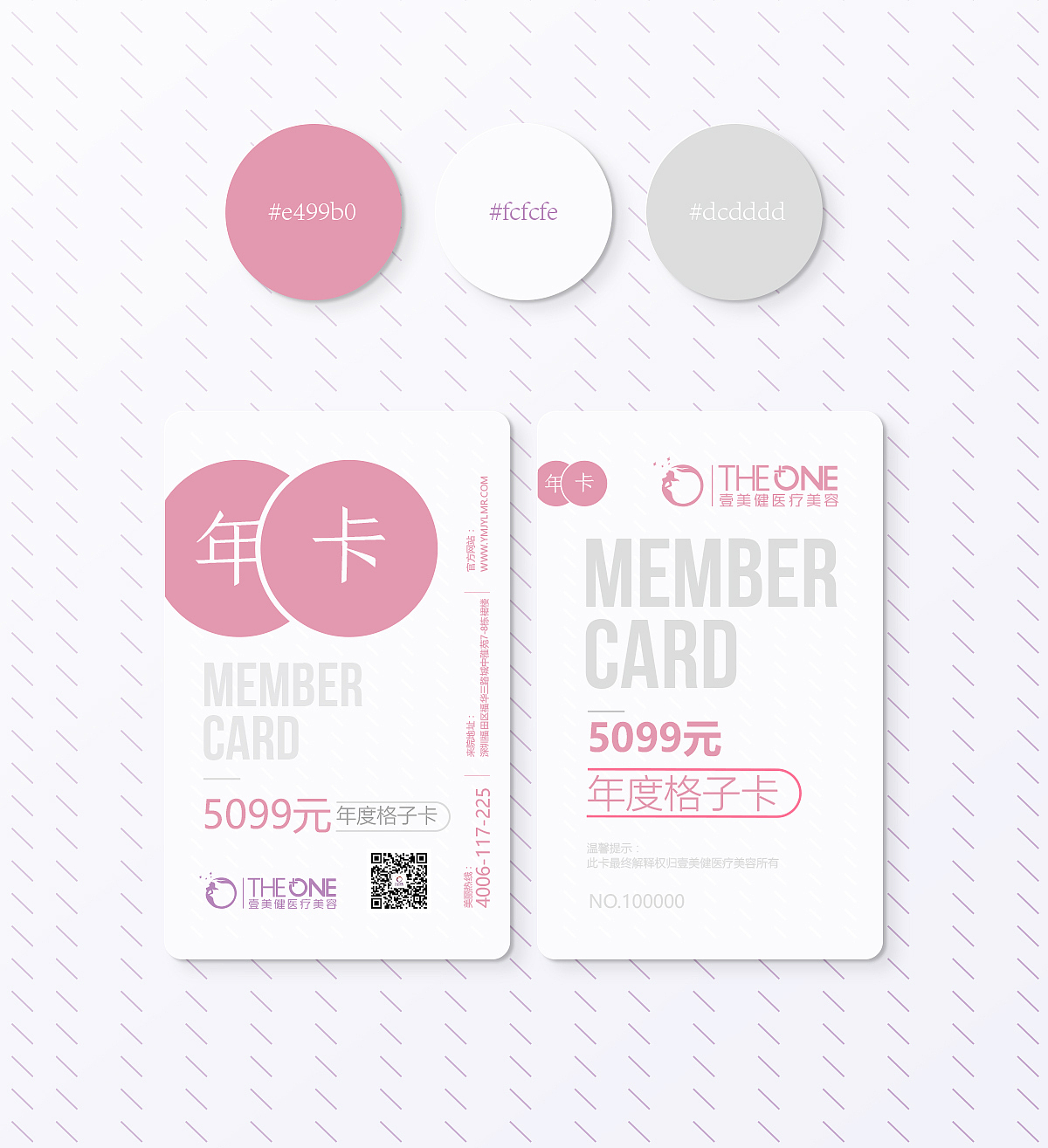 member card（图ZNDcyMTQwNjA=） - 其他平面 - 站酷设计师wayson_柠檬原创素材 - 站酷ZCOOL
