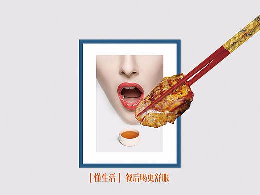 一个创意展架
