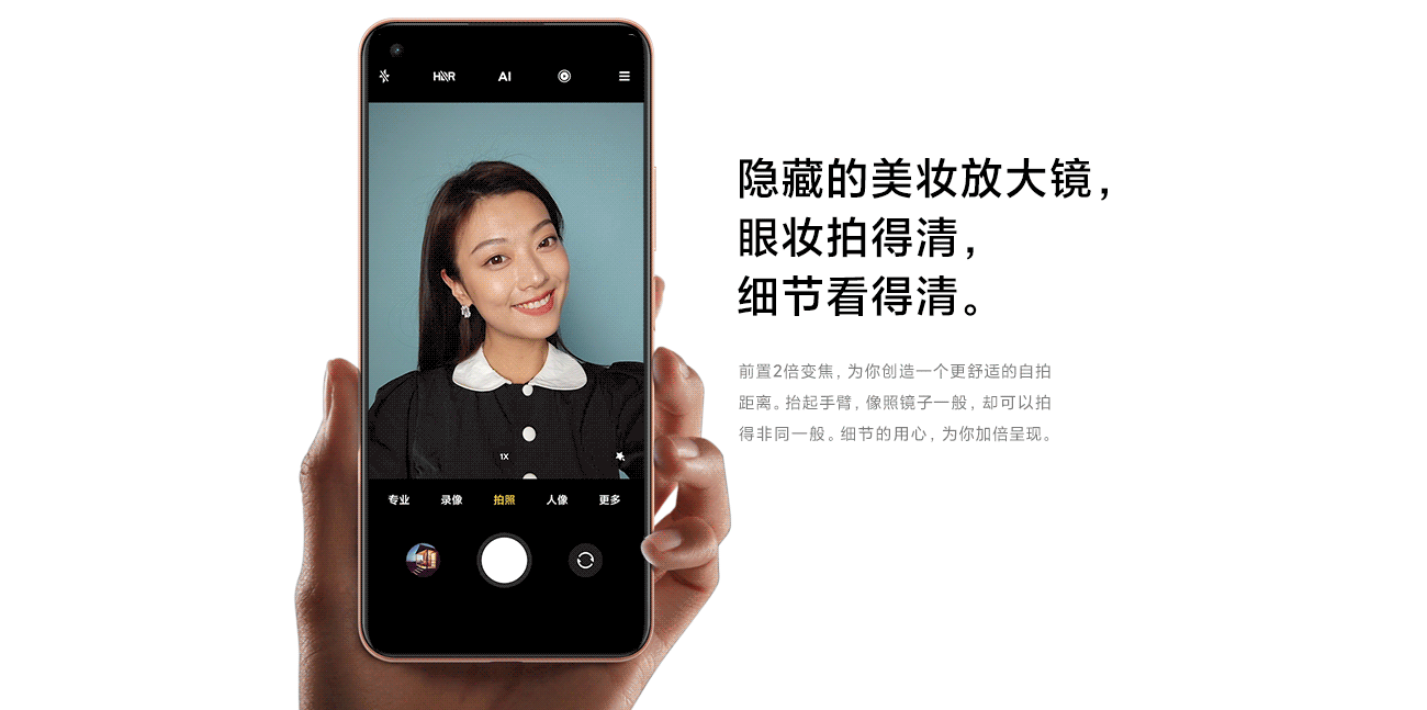 小米11青春版 产品站（图ZMjUyNzUwMzIw） - 企业官网 - 站酷设计师篠仙原创素材 - 站酷ZCOOL