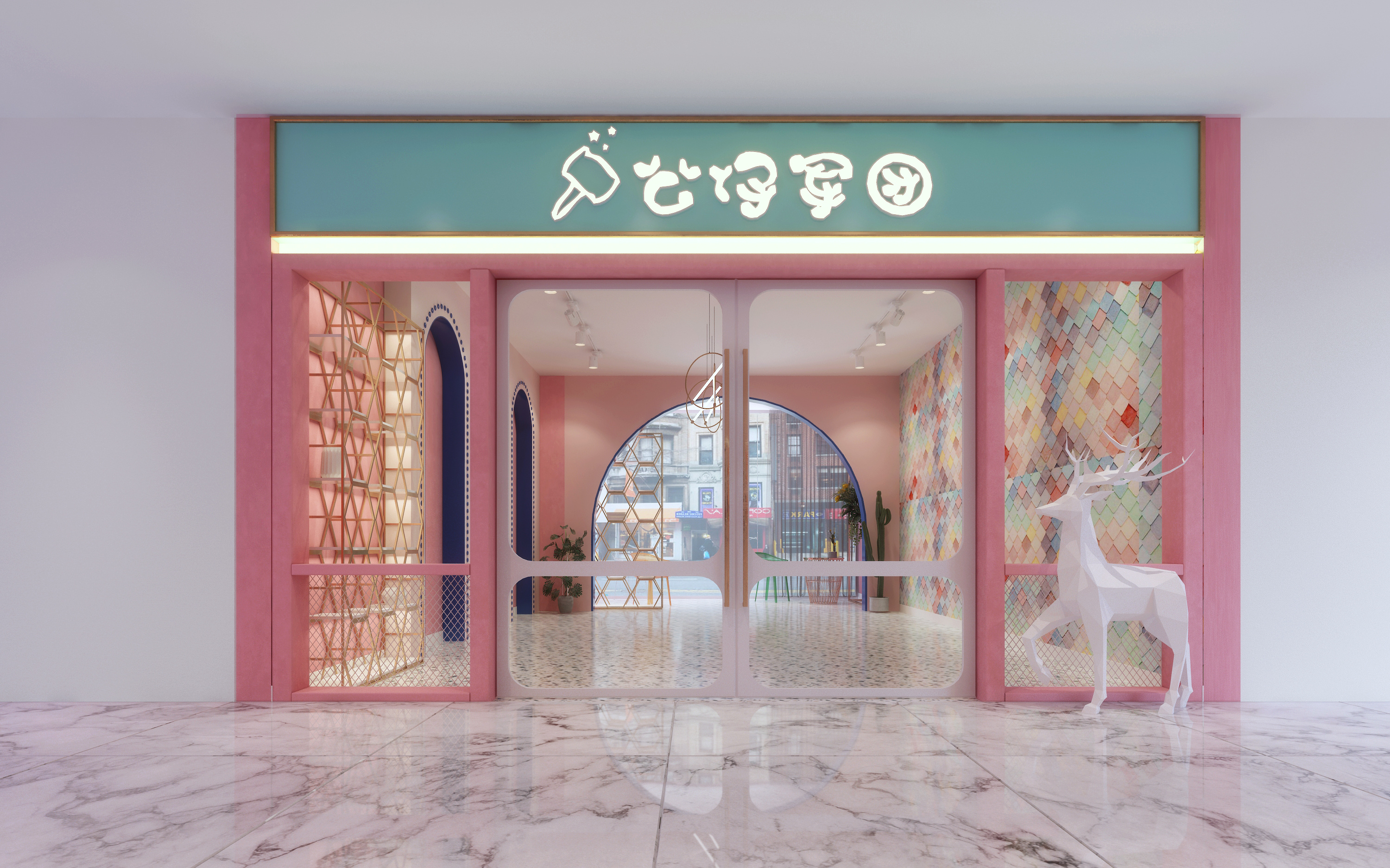 一个网红礼品店