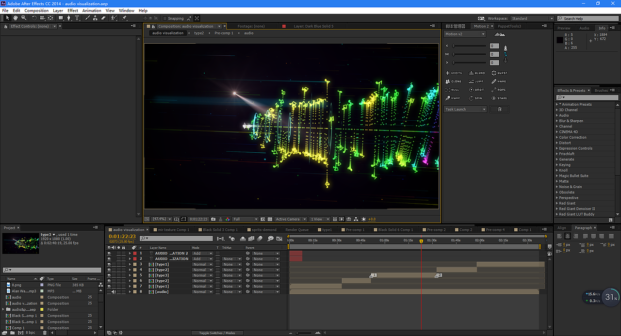 audio visualization 折戸伸治 - 潮鳴り