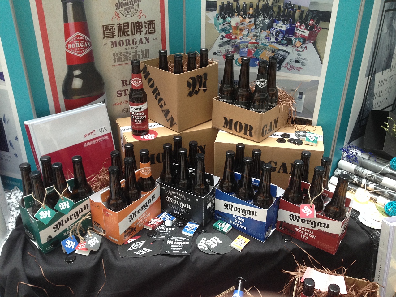 毕业设计《摩根啤酒啤酒包装》样本标志企业VI海报DM瓶贴设计#青春答卷2017#（图ZNzkzNjc0OTY=） - 品牌 - 站酷设计师我有一个flag原创素材 - 站酷ZCOOL