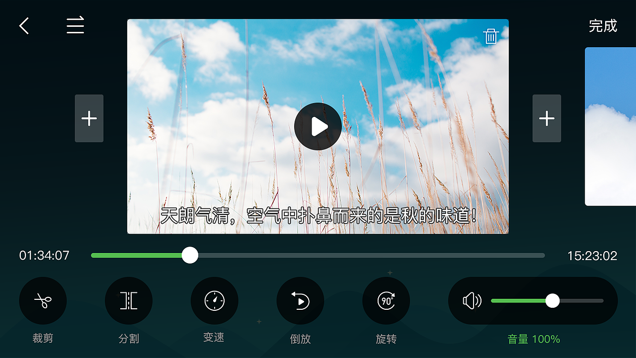 one movieAPP相关设计页面