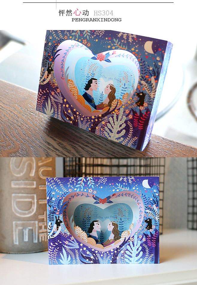 插画立体贺卡（图ZMTI3MzM5NjE2） - 生活用品 - 站酷设计师露露西岛岛主原创素材 - 站酷ZCOOL
