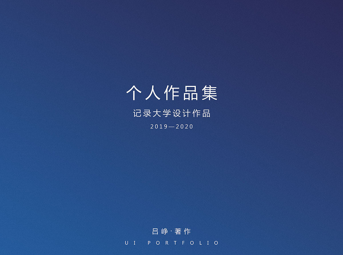 毕业作品集（图ZMjM1NTkwNDAw） - 书籍/画册 - 站酷设计师Zshmily原创素材 - 站酷ZCOOL