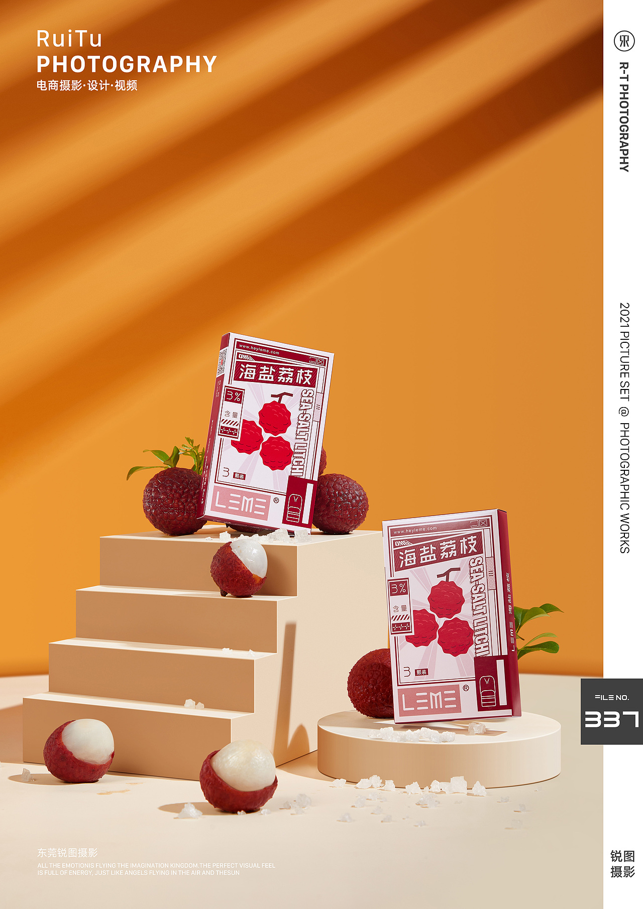 电商产品摄影｜食品创意摄影 X 东莞锐图摄影（图ZMjczNTE2ODg4） - 产品摄影 - 站酷设计师东莞锐图摄影原创素材 - 站酷ZCOOL