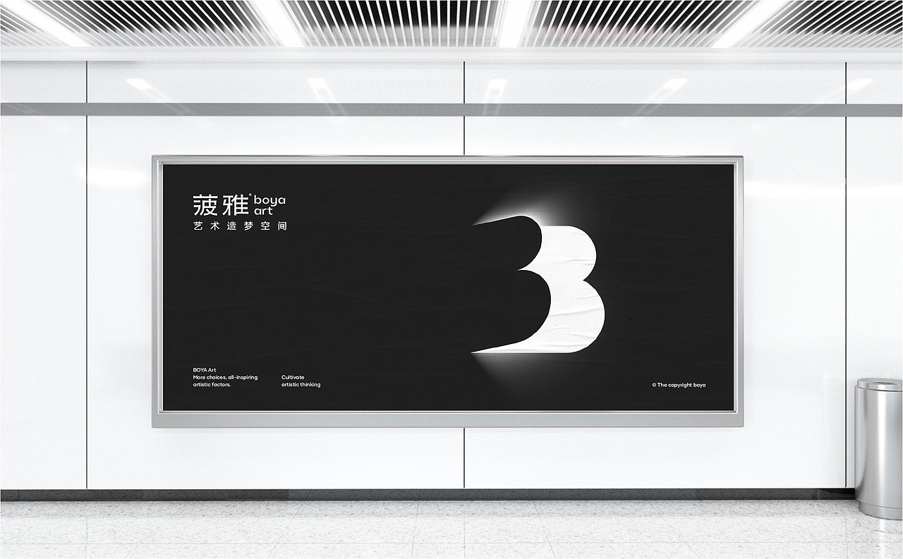 菠雅 · 艺术教育品牌设计 | ABD设计（图ZMjk0ODcxMzE2） - 品牌 - 站酷设计师ABD品牌策略设计原创素材 - 站酷ZCOOL