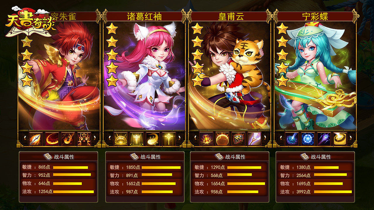 游戲廣告投放圖（圖ZMTUzMzk0MTUy） - 宣傳物料 - 站酷設計師回歸線以南原創(chuàng)素材 - 站酷ZCOOL