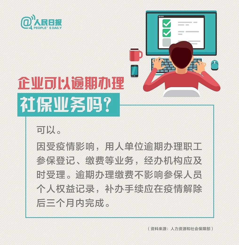 人民日报疫情期间的生活贴士海报（图ZMTk3MDk5MzI0） - 海报 - 站酷设计师一苇轻舟原创素材 - 站酷ZCOOL