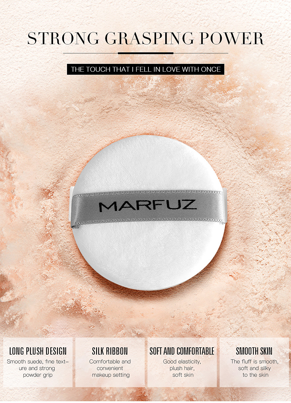 FM607蜜粉详情页