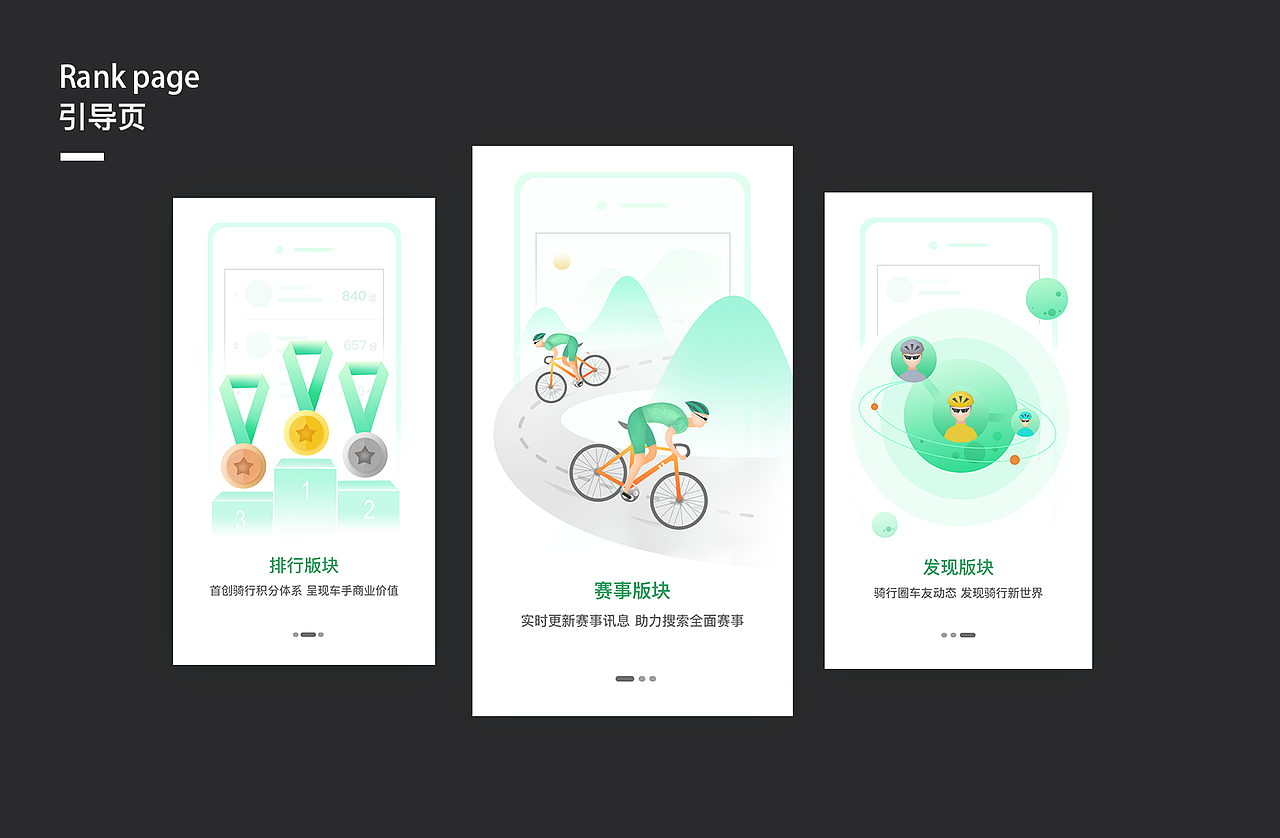 野途app（图ZMTE3NTgzODY0） - APP界面 - 站酷设计师lubylin1030原创素材 - 站酷ZCOOL