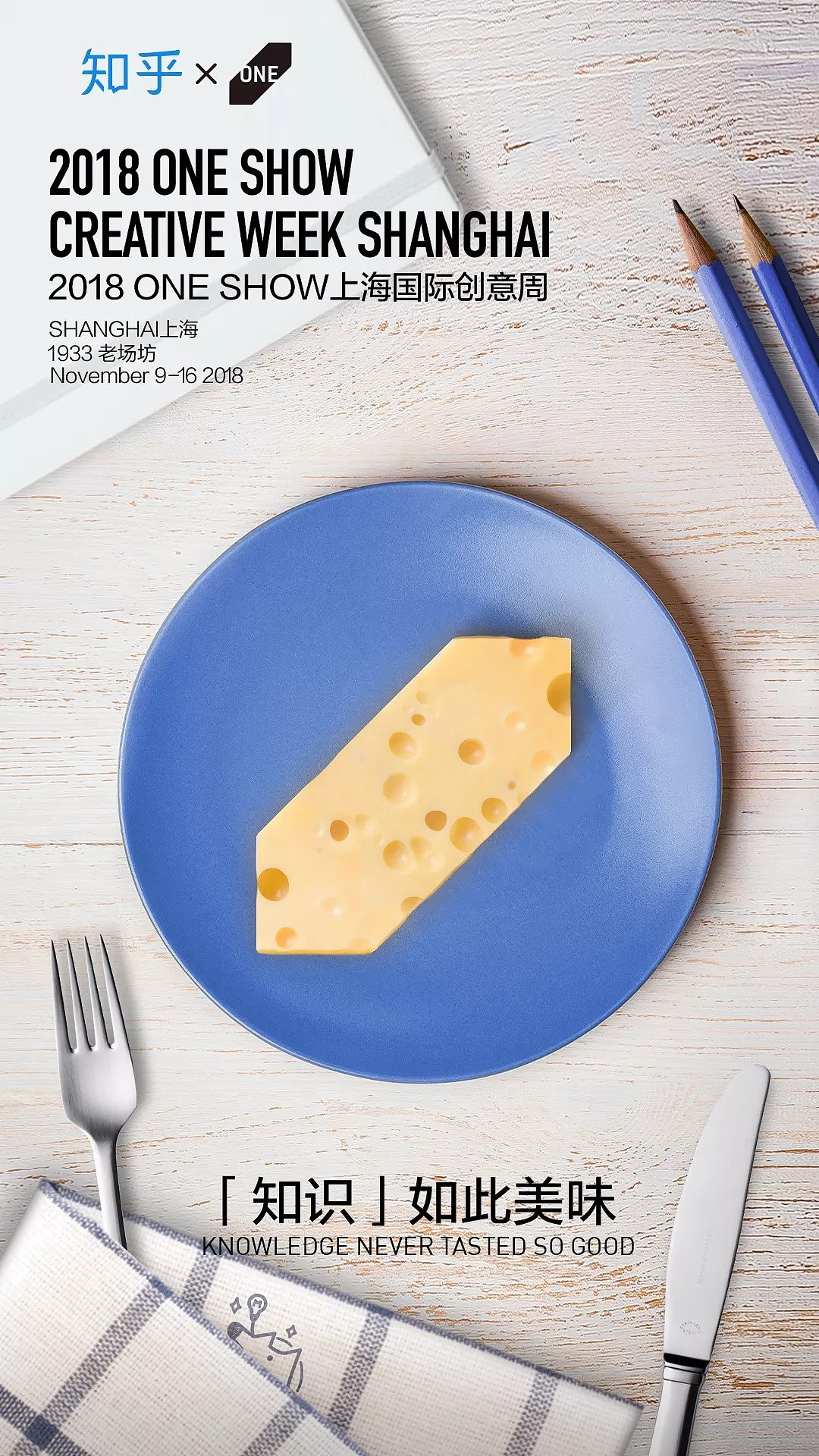 上海国际创意周-中华创意奖-部分作品欣赏（图ZMTM3MTAyNzky） - 图案 - 站酷设计师设绘潮流原创素材 - 站酷ZCOOL