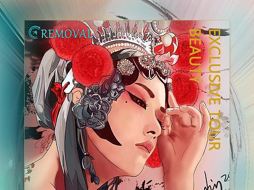 美容海報(bào)（個(gè)人主頁(yè)-ZNDA4NTU0OTI=） - 海報(bào) - 站酷設(shè)計(jì)師瀟湘夜雨城原創(chuàng)素材 - 站酷ZCOOL