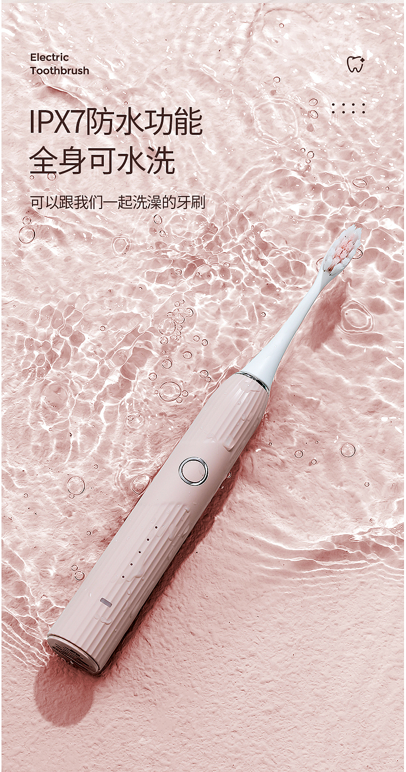 美牙新标准『电动牙刷｜开启清新一刻』X JOE VISION（图ZMjQ4NTQ4MzMy） - 产品摄影 - 站酷设计师南京久纪视觉摄影原创素材 - 站酷ZCOOL