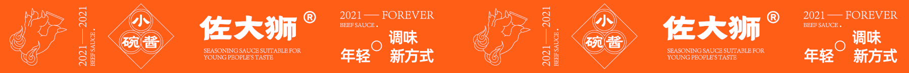 佐大狮小碗酱品牌包装策划设计(图ZMjY3MTc1MDQ4) - 品牌 - 站酷设计师巴顿品牌设计原创素材 - 站酷ZCOOL