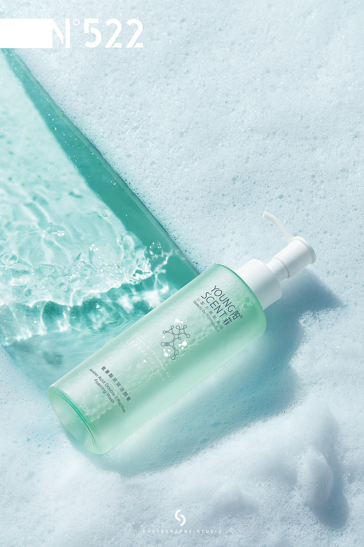 电商摄影 | 护肤品合集&522studio