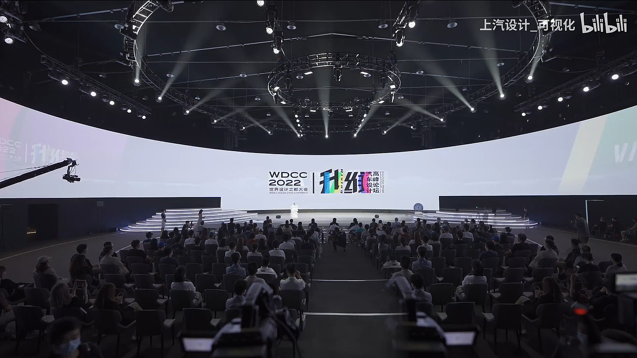 世界设计之都大会|汽车设计高峰论坛开场动画