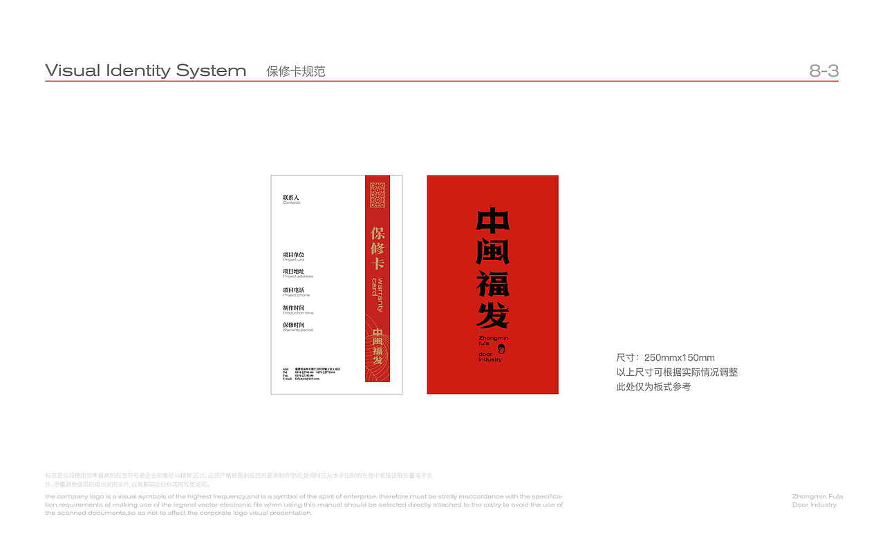 中闽福发 x 灼见创异 | 地域文化符号品牌塑造(图ZMjc2Mjc4MTQ4) - 品牌 - 站酷设计师灼见堂原创素材 - 站酷ZCOOL