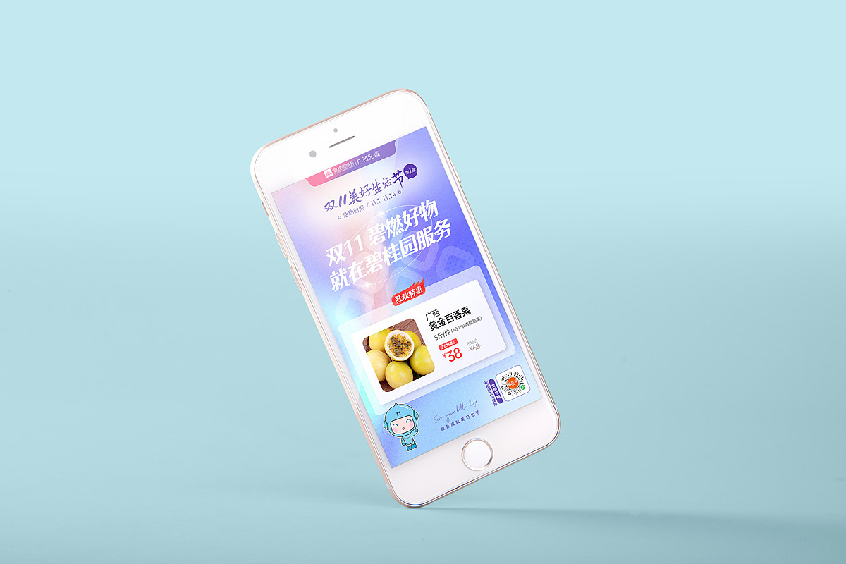 双11团购商品海报（图ZMjc5Mzc2NTgw） - 海报 - 站酷设计师一颗土豆M原创素材 - 站酷ZCOOL