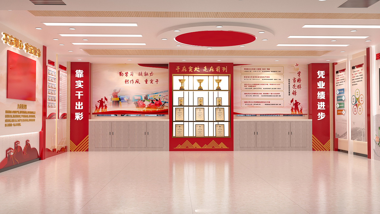 石油企业文化党建室（图ZMzY5MDk5NTY0） - 展陈设计 - 站酷设计师SHU空间美学原创素材 - 站酷ZCOOL