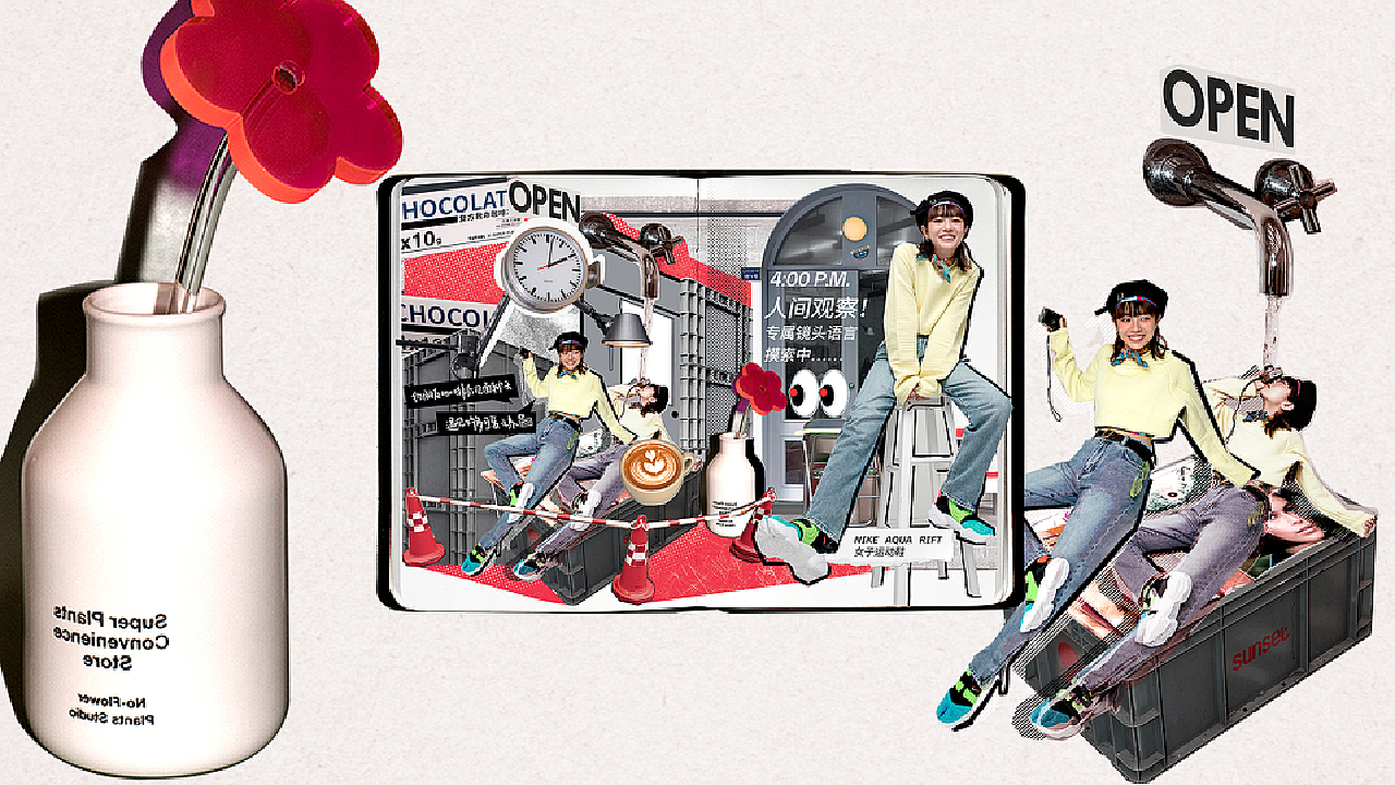 NIKE x 小红书博主的24小时穿搭拼贴手帐