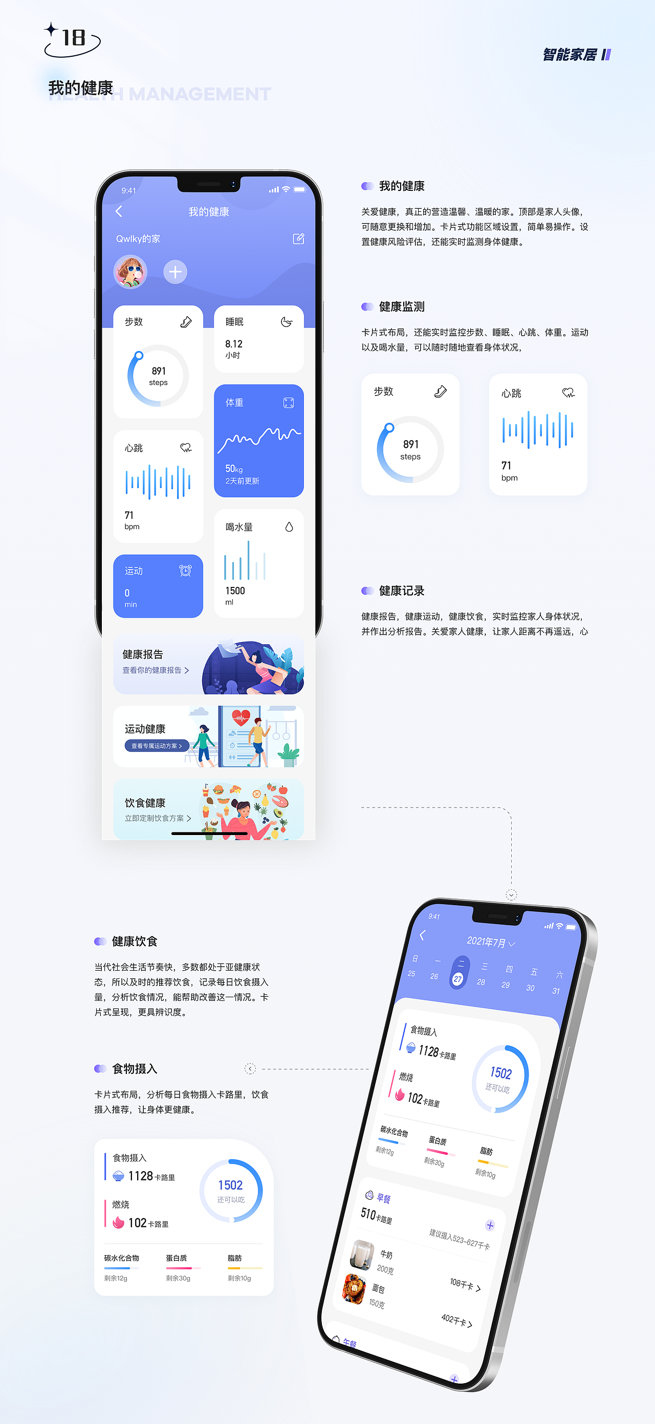 2021作品集（图ZMjc1Njc1NzQ0） - APP界面 - 站酷设计师llljuneya原创素材 - 站酷ZCOOL