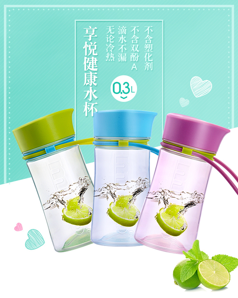 MIGO水杯详情页头图