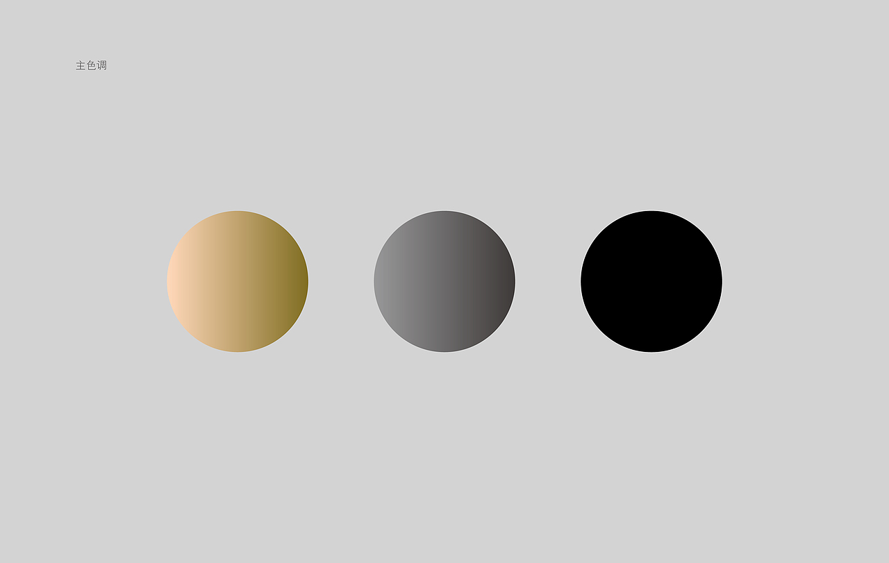 云海新语LOGO提案