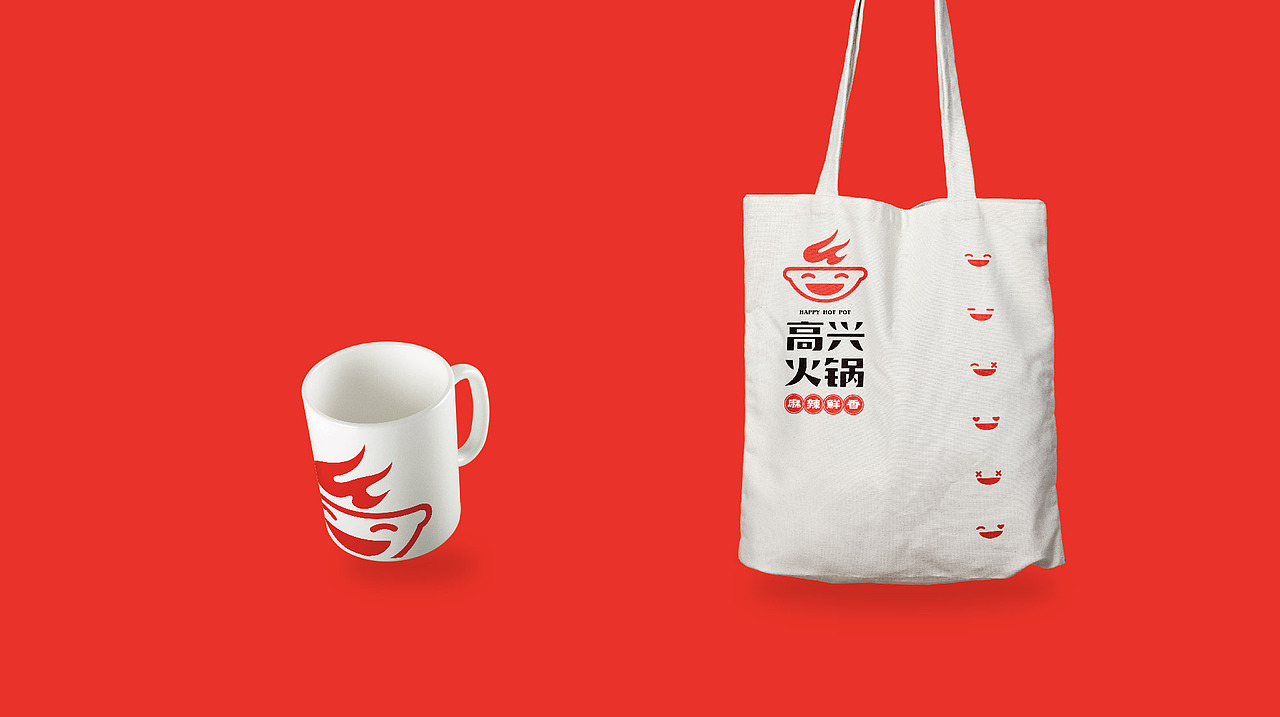 火锅很高兴（图ZMTI3NzE3Njc2） - Logo - 站酷设计师佰乐原创素材 - 站酷ZCOOL