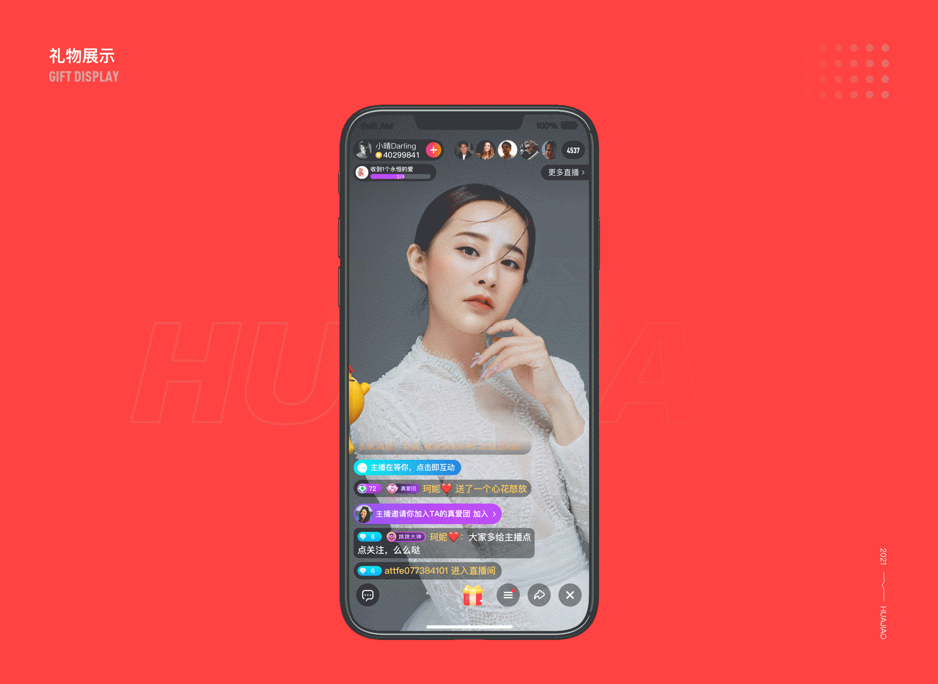 花椒·牛味（图ZMjQyNDc0OTg4） - 其他UI - 站酷设计师LinLinAGI原创素材 - 站酷ZCOOL