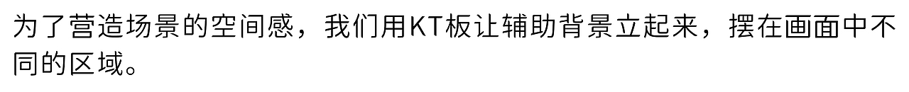 网易《忘川风华录》剪纸定格:国风×鬼畜×rap×靓仔颜艺