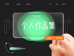 UI项目集升级