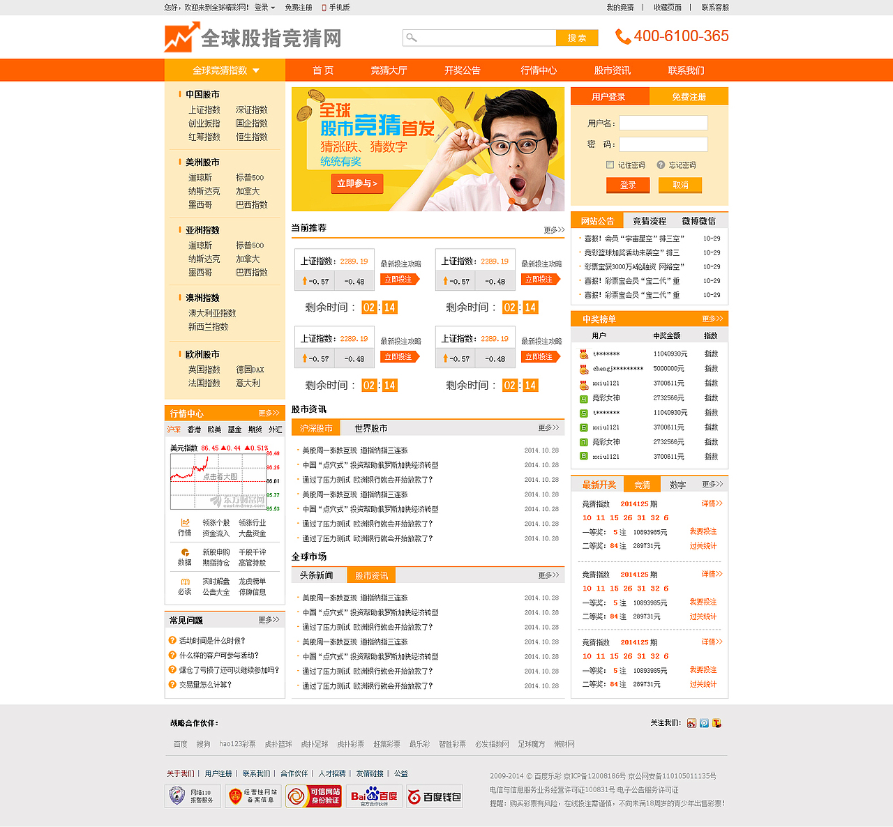 网站设计（图ZMjIxMDMzNzY=） - 门户网站 - 站酷设计师luoxj原创素材 - 站酷ZCOOL