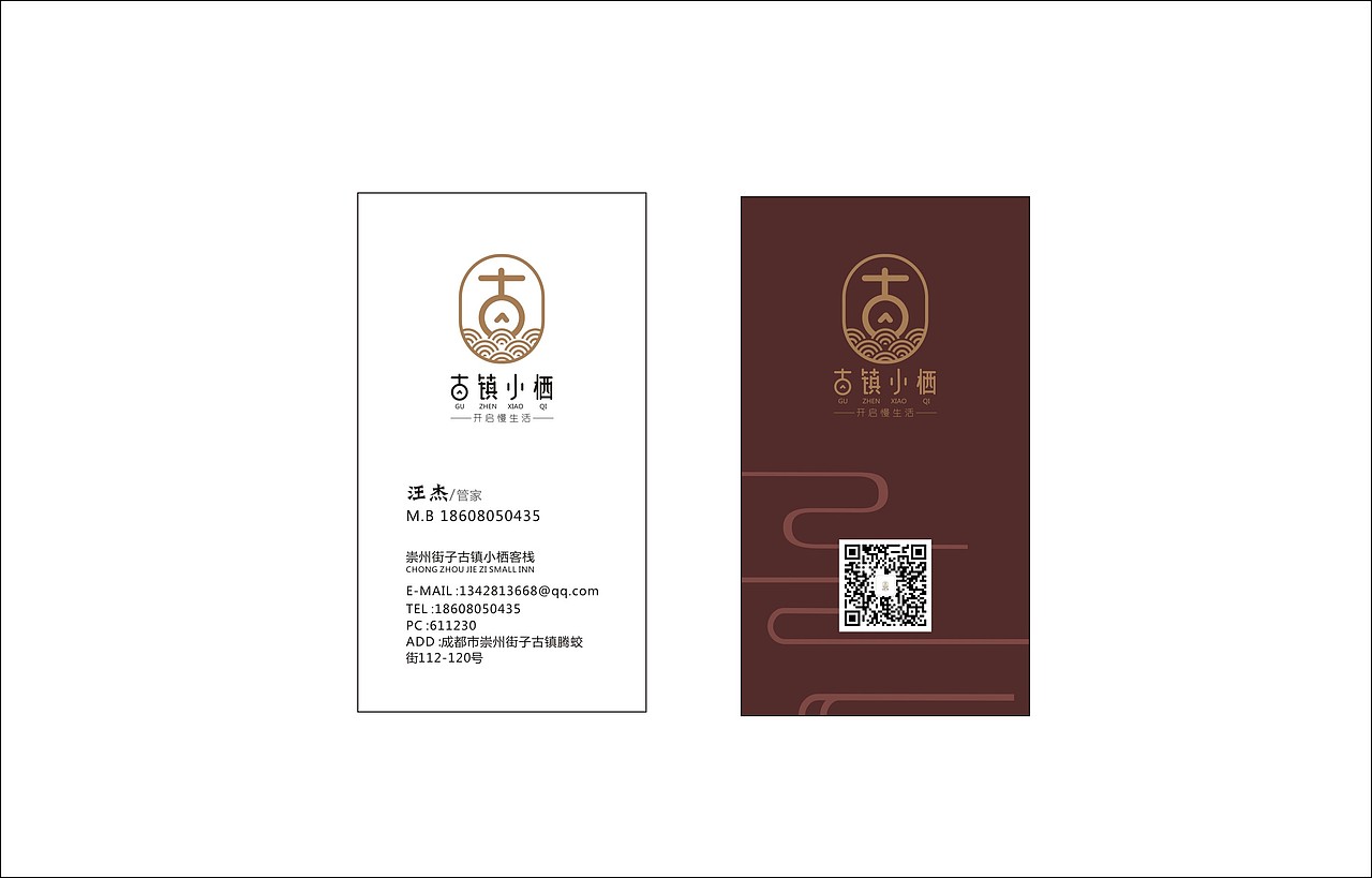 logo作品
