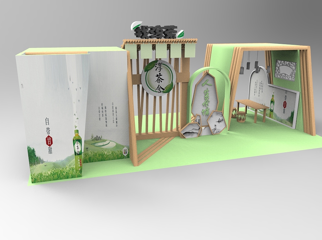 淳茶舍展厅（图ZMTI0Njk0NTMy） - 展陈设计 - 站酷设计师一碗半原创素材 - 站酷ZCOOL