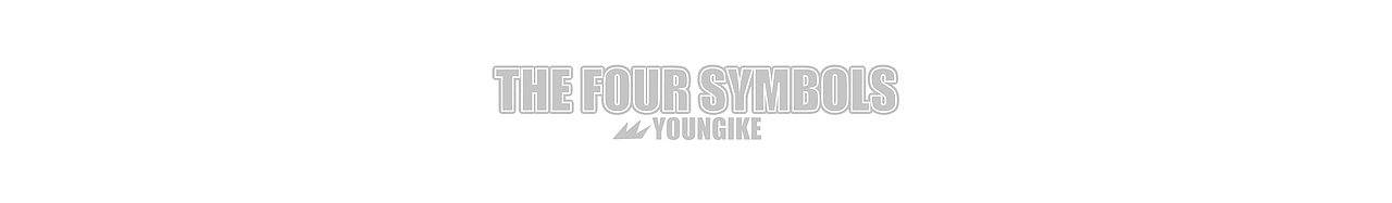 THE FOUR SYMBOLS ④ 四象（图ZMjI4ODA5ODIw） - 创作习作 - 站酷设计师YOUNGIKE原创素材 - 站酷ZCOOL