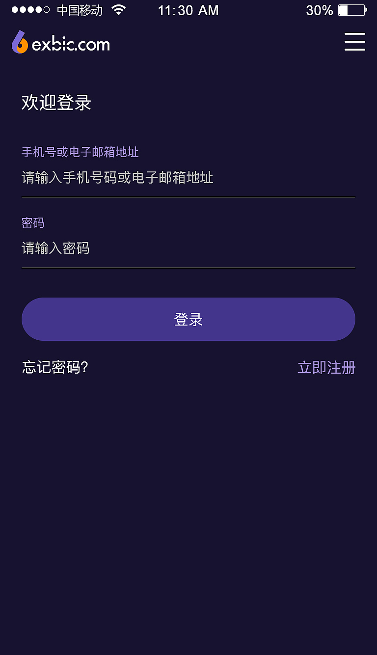 ExBic区块链-移动端
