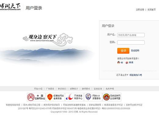 网站作品-2014年（个人主页-ZNDIwMDYyNTI=） - 其他网页 - 站酷设计师sgpyvip原创素材 - 站酷ZCOOL