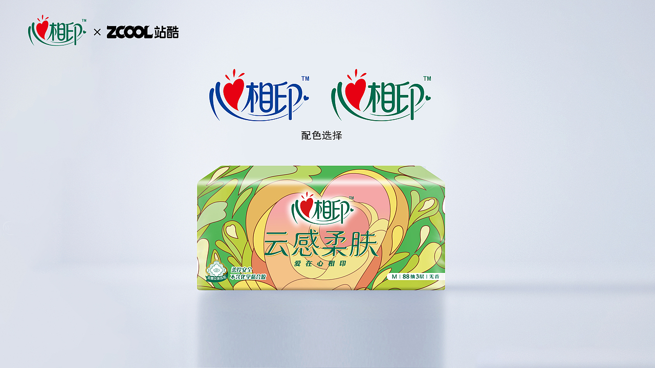 心世界--心期望（图ZMzM1MDQxNzY0） - 商业插画 - 站酷设计师WINJU原创素材 - 站酷ZCOOL