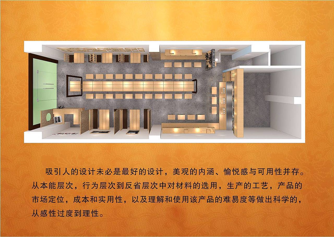 淳百味店面概念（图ZODA3NDUwMDg=） - 建筑设计 - 站酷设计师yishion123原创素材 - 站酷ZCOOL