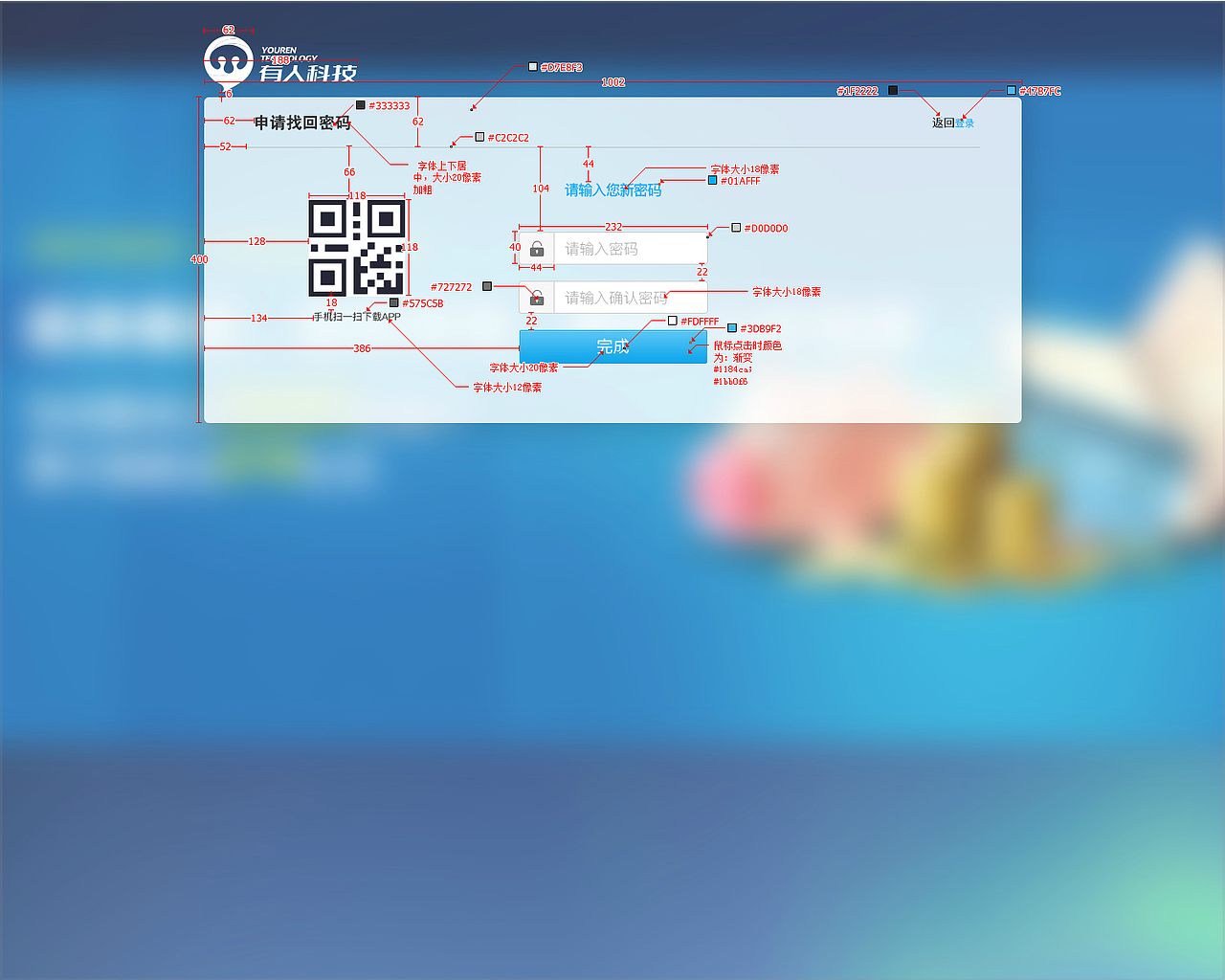 web端（图ZOTQzNzIzNzY=） - 移动端网页 - 站酷设计师公社教员原创素材 - 站酷ZCOOL