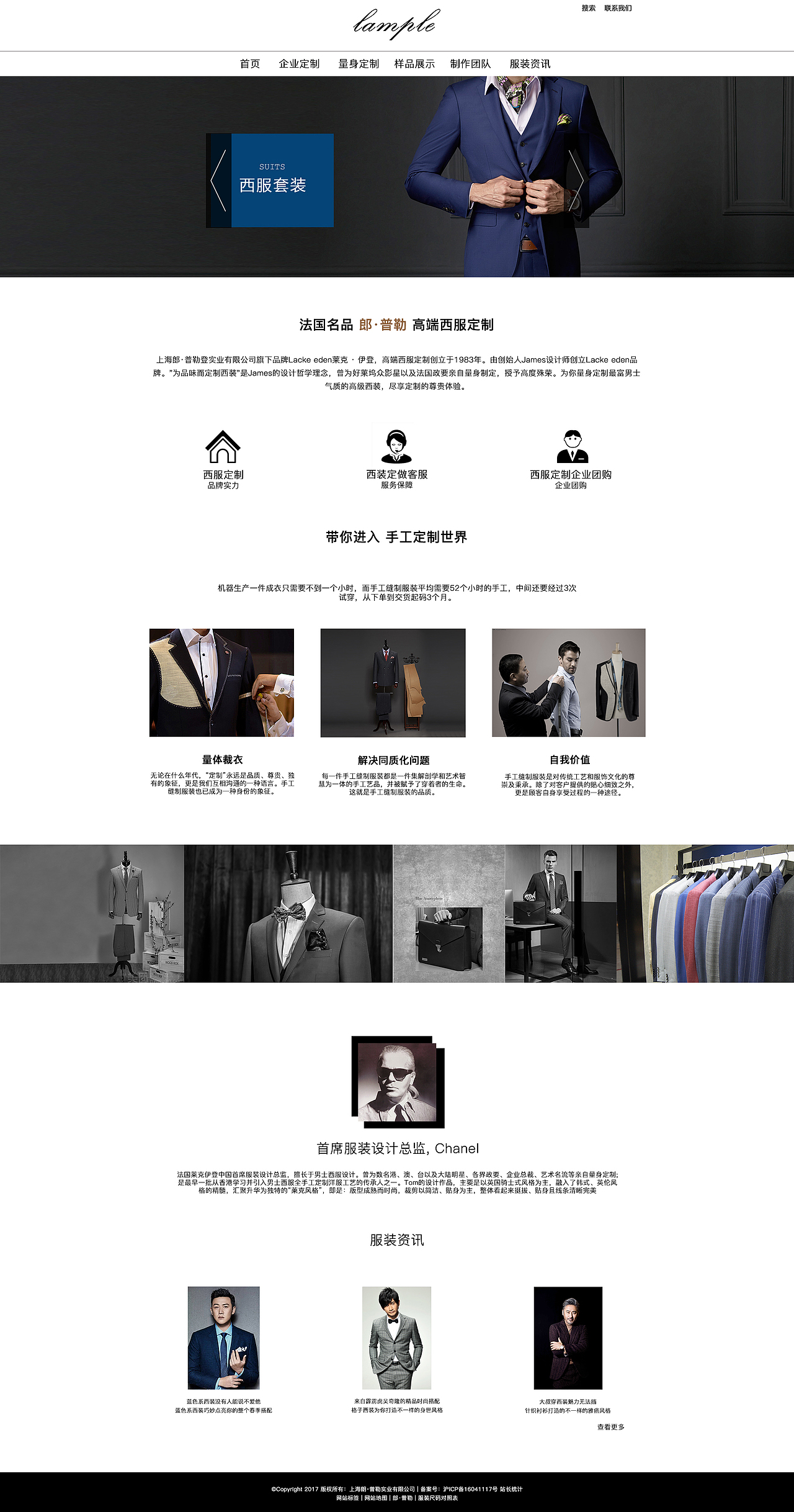 网站部分（图ZMTI0MTA5NDM2） - 运营设计 - 站酷设计师lazies原创素材 - 站酷ZCOOL