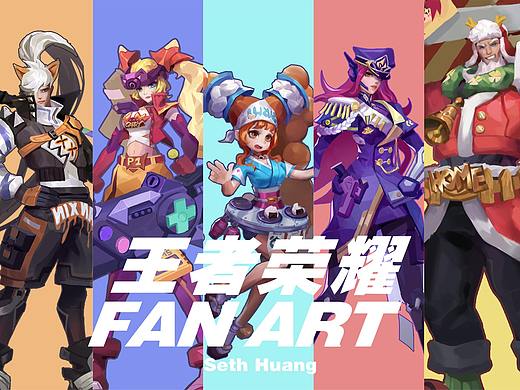 王者荣耀 fan art