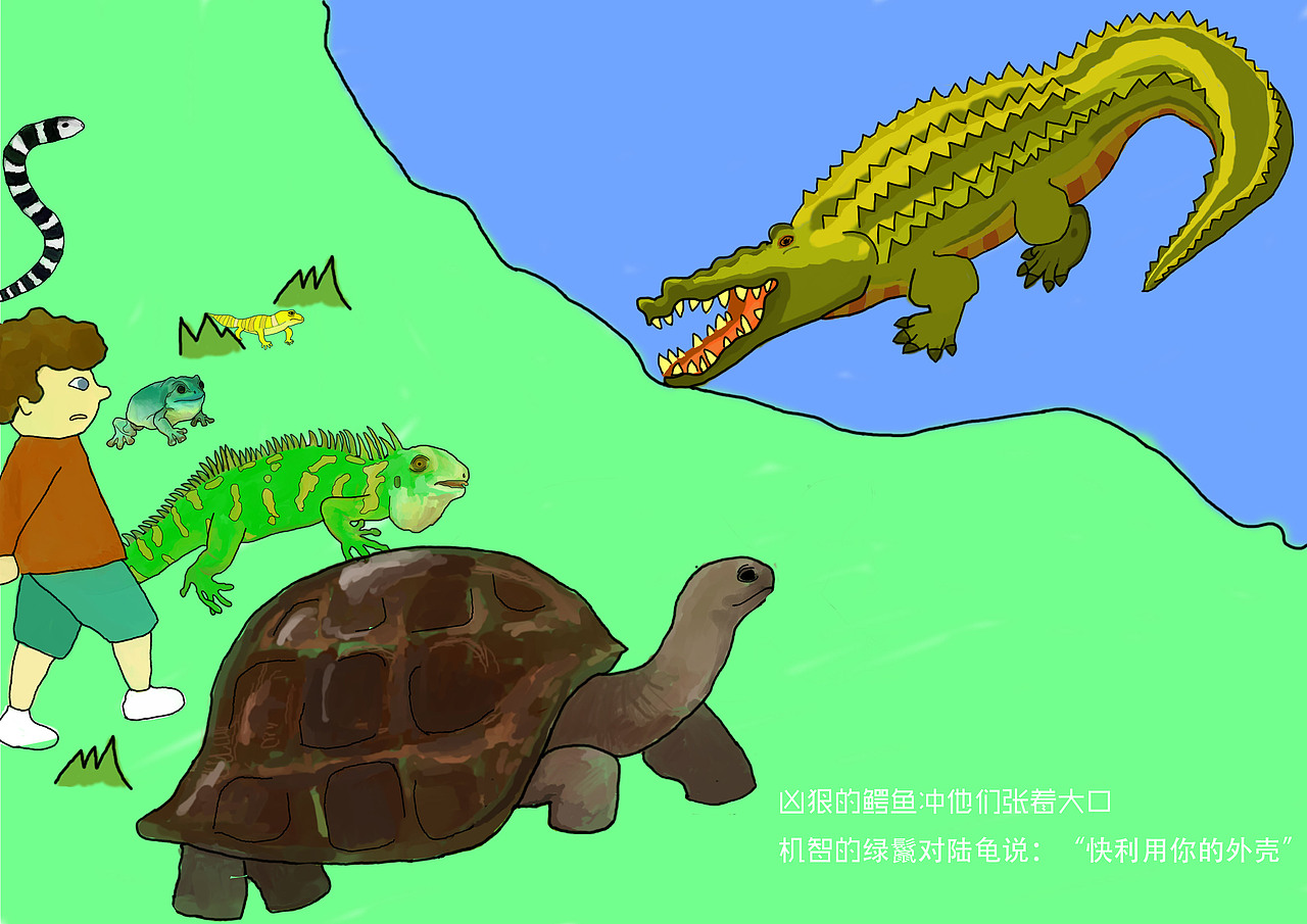 爬寵博物館（圖ZMTQwNjI0MDYw） - 書(shū)籍/畫(huà)冊(cè) - 站酷設(shè)計(jì)師conan64原創(chuàng)素材 - 站酷ZCOOL