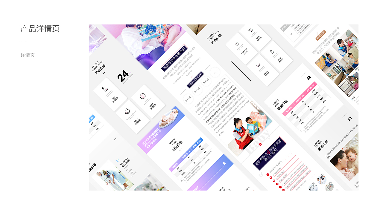 2016-2019作品整理