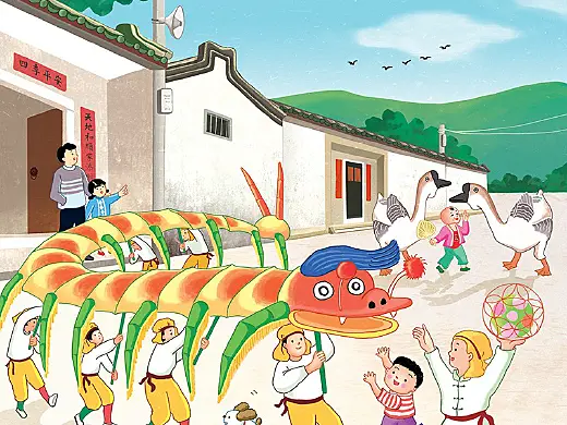 幼儿园主题整合活动课程（潮汕版）封面插图
