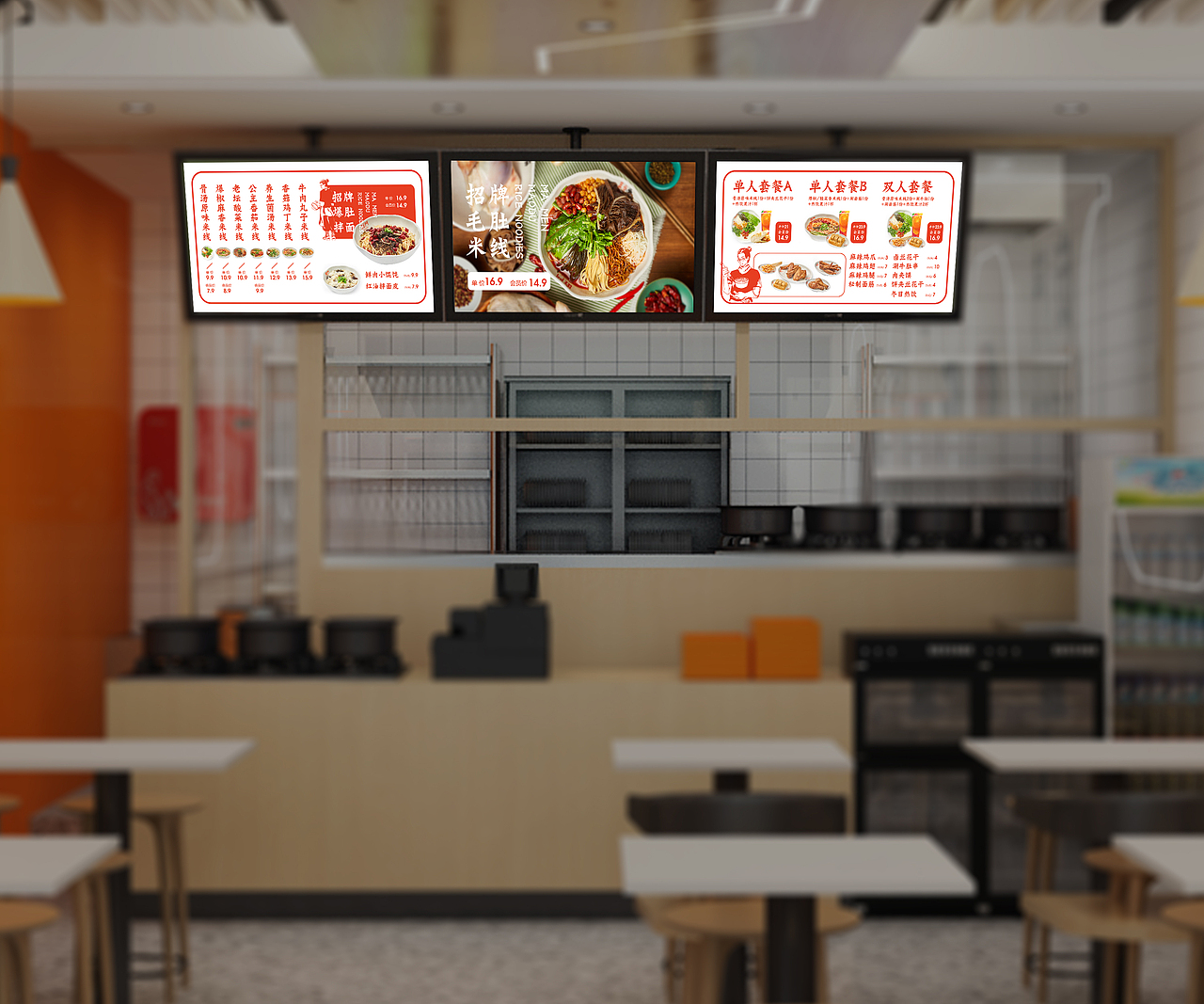麻门·毛肚米线（图ZMjMxMTIwNjYw） - 品牌 - 站酷设计师刺猬品牌原创素材 - 站酷ZCOOL