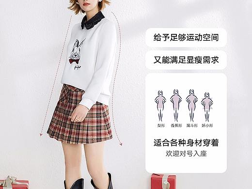 女装详情优化-5